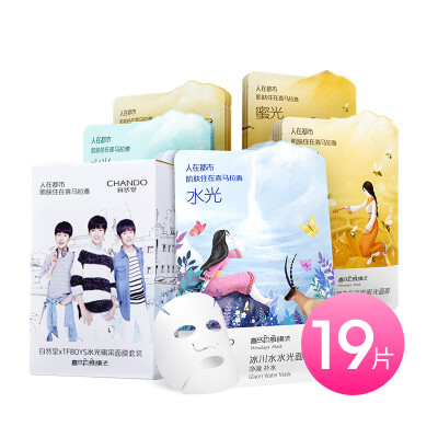 Natural Church (CHANDO) Himalayan balance moisturizing mask 32 (cosmetic package moisturizing
Natural Church (CHANDO) Himalayan balance moisturizing mask 32 (cosmetic package moisturizing
