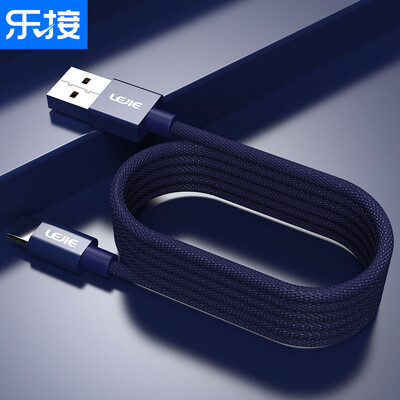 LEGO LEJIE Type-C cable mobile phone charging cable power cord extension 2 meters blue for millet Huawei P9 music as Meizu Pro LUTC-1200C
LEGO LEJIE Type-C cable mobile phone charging cable power cord extension 2 meters blue for millet Huawei P9 music as Meizu Pro LUTC-1200C