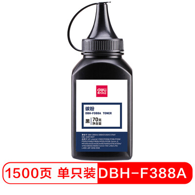 Deli DBH-F388A Toner Cartridge TonerToner HP HP P1007P1008P1106P1108M1136M1213nfM1216nfh Black