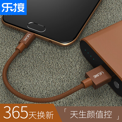 Lok LEJIE Micro USB Android кабель для передачи данных / зарядка мобильного телефона короткий 0,25 метра коричневый для oppo / vivo / Huawei / просо / Meizu LUM
Lok LEJIE Micro USB Android кабель для передачи данных / зарядка мобильного телефона короткий 0,25 метра коричневый для oppo / vivo / Huawei / просо / Meizu LUM