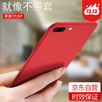 Анд Dover (STRYFER) 7/8 Plus Apple, телефон оболочки iPhone7 / 8Plus все включено защитный рукав популярные марки матовые жесткий защитный футляр оболочки - красный
Анд Dover (STRYFER) 7/8 Plus Apple, телефон оболочки iPhone7 / 8Plus все включено защитный рукав популярные марки матовые жесткий защитный футляр оболочки - красный