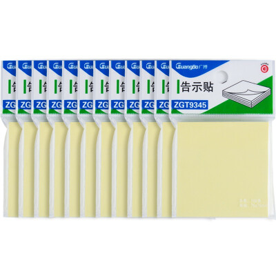 Guangbo GuangBo 12 installed convenience stickers 76 76mm notes paper notes stickers ZGT9345
Guangbo GuangBo 12 installed convenience stickers 76 76mm notes paper notes stickers ZGT9345