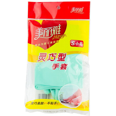 Beautiful and elegant clever gloves trumpet 1 double fitted clean gloves household gloves HC047853
Beautiful and elegant clever gloves trumpet 1 double fitted clean gloves household gloves HC047853