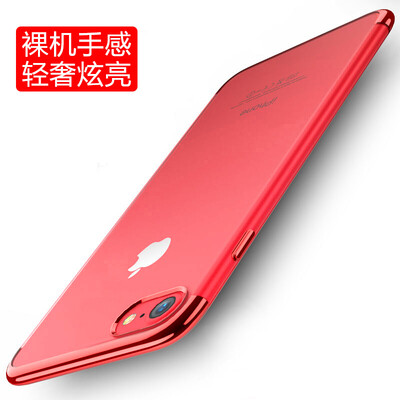 Stiefe STRYFER Apple 78 phone shell iPhone7 8 protective cover thin all-inclusive tpu soft shell silicone soft cover - red
Stiefe STRYFER Apple 78 phone shell iPhone7 8 protective cover thin all-inclusive tpu soft shell silicone soft cover - red