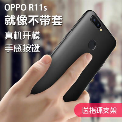 ESCASE OPPOR11s Mobile Phone Cases OPPOR11s Mobile Suit Gundam Removable Ring Buckle All-in-One
ESCASE OPPOR11s Mobile Phone Cases OPPOR11s Mobile Suit Gundam Removable Ring Buckle All-in-One