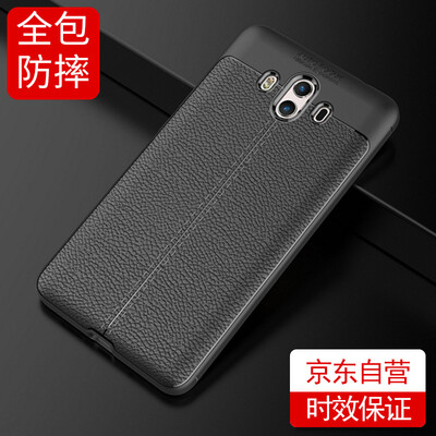 STERFER (Huawei) mate10 mobile phone case protective shell lychee TPU all-inclusive drop-resistant soft shell - black
STERFER (Huawei) mate10 mobile phone case protective shell lychee TPU all-inclusive drop-resistant soft shell - black