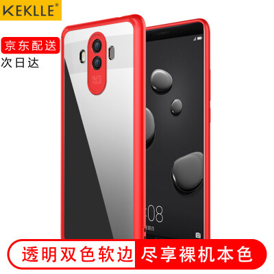 KEKLLE Huawei mate10 mobile phone case cover all-inclusive transparent lens camera protection hard board soft-shatterproof shell Hawkeye series 5.9 inches red
KEKLLE Huawei mate10 mobile phone case cover all-inclusive transparent lens camera protection hard board soft-shatterproof shell Hawkeye series 5.9 inches red