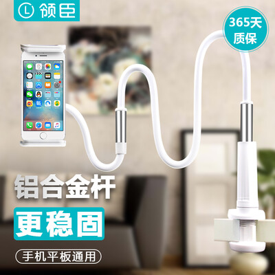 Leader mobile phone holder lazy mobile phone bracket ipad tablet bracket longer desktop bed headrest adjustable multi-purpose mobile phone tablet general 120CM white
Leader mobile phone holder lazy mobile phone bracket ipad tablet bracket longer desktop bed headrest adjustable multi-purpose mobile phone tablet general 120CM white