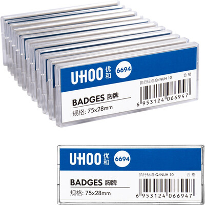 Excellent UHOO 6694 pin badge white bottom cover 12 box high penetration waterproof inner core can be replaced work card staff card number brand name brand
Excellent UHOO 6694 pin badge white bottom cover 12 box high penetration waterproof inner core can be replaced work card staff card number brand name brand