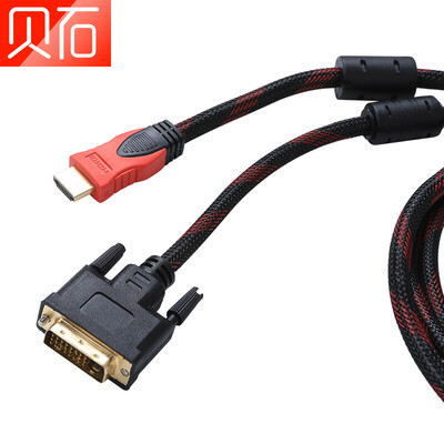 Beishi beishi HDMI to DVI cable can turn HD converter dvi turn hdmi adapter computer ps4 connection TV line HDVI-15
Beishi beishi HDMI to DVI cable can turn HD converter dvi turn hdmi adapter computer ps4 connection TV line HDVI-15
