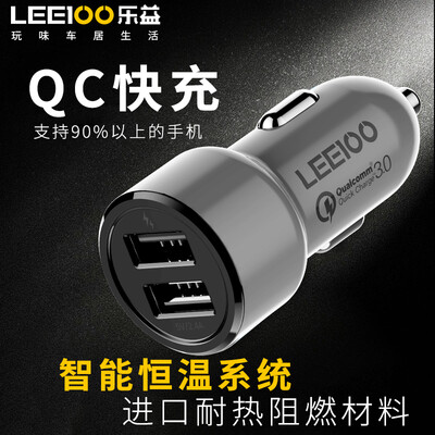 Leyi leeioo car charger universal car charger dual USB one for two smart fast charge lemon yellow
Leyi leeioo car charger universal car charger dual USB one for two smart fast charge lemon yellow
