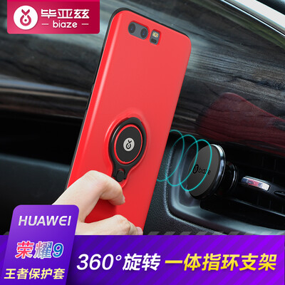 Би Диас (BIAZE) 9 Huawei Glory телефона оболочка / защитного рукав все включены популярные бренды для мужчин и женщин кольца пряжки кронштейна оболочки матовой красного короля серия JK281-
Би Диас (BIAZE) 9 Huawei Glory телефона оболочка / защитного рукав все включены популярные бренды для мужчин и женщин кольца пряжки кронштейна оболочки матовой красного короля серия JK281-