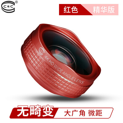 C & C телефон Lens Wide Macro Combo Kit Apple Universal зеркальная камера высокой четкости внешняя камера 0,45 Красный
C & C телефон Lens Wide Macro Combo Kit Apple Universal зеркальная камера высокой четкости внешняя камера 0,45 Красный
