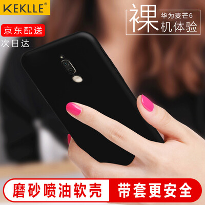 KEKLLE 6-к-головы Huawei телефона оболочка защитных рукавов все включено мужской силикон сопротивления матового падения мягкой оболочки и женские модели мобильного телефона устанавливают 5,9 дюйма черного небо
KEKLLE 6-к-головы Huawei телефона оболочка защитных рукавов все включено мужской силикон сопротивления матового падения мягкой оболочки и женские модели мобильного телефона устанавливают 5,9 дюйма черного небо