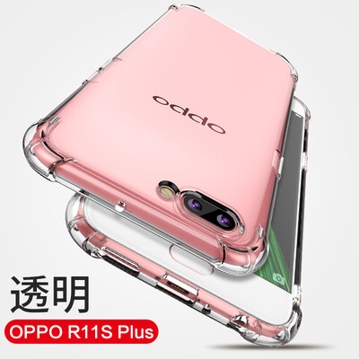 Yueke OPPO R11s Plus Mobile Shell Обложка Легкий Прозрачный Anti-Drop Мобильный телефон Чехлы Все мужчины и женщины Подходит для OPPO R11s Plus
Yueke OPPO R11s Plus Mobile Shell Обложка Легкий Прозрачный Anti-Drop Мобильный телефон Чехлы Все мужчины и женщины Подходит для OPPO R11s Plus