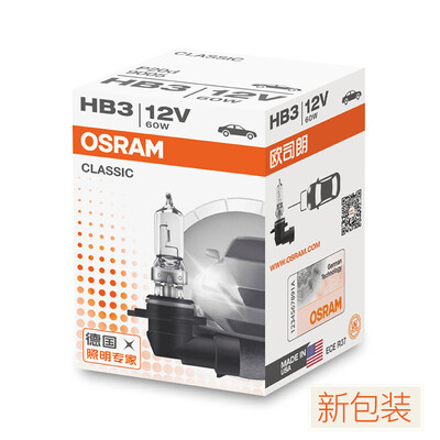 (OSRAM) H4 лампа накаливания фары дальнего света дальний свет лампочка лампочка галогенный свет дальний и ближний свет долговечность тип 1
(OSRAM) H4 лампа накаливания фары дальнего света дальний свет лампочка лампочка галогенный свет дальний и ближний свет долговечность тип 1