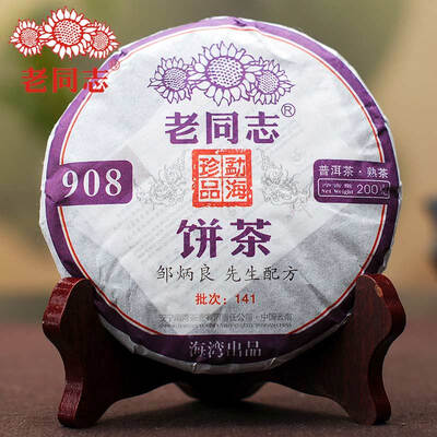 Laotongzhi Старый тов. 908 Партия 141 Спелый торт с рифтом Pu erh 2014 Year Shu Puer Tea Chinese Cha Weight Loss 200g PC81 Aged puerh be
Laotongzhi Старый тов. 908 Партия 141 Спелый торт с рифтом Pu erh 2014 Year Shu Puer Tea Chinese Cha Weight Loss 200g PC81 Aged puerh be