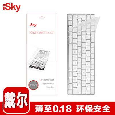 Isky Dell 7000-147000-15 Rubik&39s Cube 1415 laptop to thin clear keyboard membrane TPU clear transparent protective film