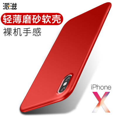 Send Zi X 10 mobile phone shell iphonex mobile phone shell frosted silicone all-inclusive drop protection sleeve red
Send Zi X 10 mobile phone shell iphonex mobile phone shell frosted silicone all-inclusive drop protection sleeve red