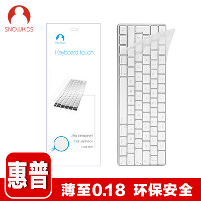 Snowkids Hewlett-Packard laptop to thin transparent keyboard membrane TPU protective film transparent application light wizard 3 generation Pavilion 15-cb073TXcb075TX etc 
Snowkids Hewlett-Packard laptop to thin transparent keyboard membrane TPU protective film transparent application light wizard 3 generation Pavilion 15-cb073TXcb075TX etc