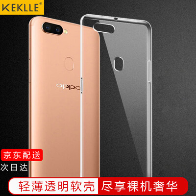 KEKLLE OPPO R11s mobile phone case protection package all-inclusive transparent thin shatter-resistant silicone soft shell men and women mobile phone case transparent 6.01 inches
KEKLLE OPPO R11s mobile phone case protection package all-inclusive transparent thin shatter-resistant silicone soft shell men and women mobile phone case transparent 6.01 inches