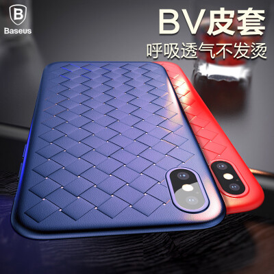 Baseus Apple X mobile phone shell iPhoneX woven high-end mobile phone cover breathable drop protection sleeve Apple iphone10 mobile phone package men and women soft shell 5.8 inches blue
Baseus Apple X mobile phone shell iPhoneX woven high-end mobile phone cover breathable drop protection sleeve Apple iphone10 mobile phone package men and women soft shell 5.8 inches blue