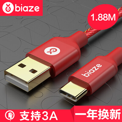 Би Диас (BIAZE) С-типа Эндрюс телефон зарядный кабель питания Линия электропередачи 1,88 метров K25 красный джинсовой Huawei P10 / Mate9 / слава V8 / проса 5S6
Би Диас (BIAZE) С-типа Эндрюс телефон зарядный кабель питания Линия электропередачи 1,88 метров K25 красный джинсовой Huawei P10 / Mate9 / слава V8 / проса 5S6
