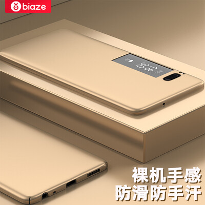 Biya Zi (BIAZE) Meizu Pro7 Mobile Shell / Case all-inclusive anti-drop matte shell texture matte series JK195-gold
Biya Zi (BIAZE) Meizu Pro7 Mobile Shell / Case all-inclusive anti-drop matte shell texture matte series JK195-gold
