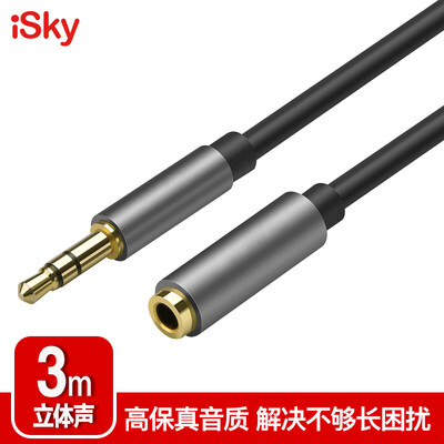 Isky 35mm audio extension cable male to female stereo mobile computer headset flat car AUX audio extension cable 3 meters black C1177
Isky 35mm audio extension cable male to female stereo mobile computer headset flat car AUX audio extension cable 3 meters black C1177