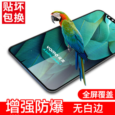 Yomo Apple, iPhoneX / 10 стал мембраной Apple, X / 10 мобильного телефона фильм защитной пленки, покрывающей полноэкранного полноэкранного фильм взрывозащищенного стеклянного покрытия - черная
Yomo Apple, iPhoneX / 10 стал мембраной Apple, X / 10 мобильного телефона фильм защитной пленки, покрывающей полноэкранного полноэкранного фильм взрывозащищенного стеклянного покрытия - черная