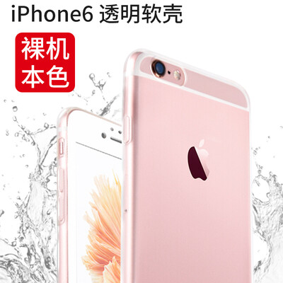 Stiefer (STRYFER) Apple 6 / 6s mobile phone shell iPhone6 / 6S protective cover all-inclusive shatter-resistant transparent TPU thin soft shell
Stiefer (STRYFER) Apple 6 / 6s mobile phone shell iPhone6 / 6S protective cover all-inclusive shatter-resistant transparent TPU thin soft shell