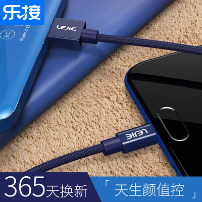 Lok LEJIE Micro USB Android data cable mobile phone charging line lengthened 2 meters blue for Samsung millet Meizu Sony HTC LUMC-1200C
Lok LEJIE Micro USB Android data cable mobile phone charging line lengthened 2 meters blue for Samsung millet Meizu Sony HTC LUMC-1200C