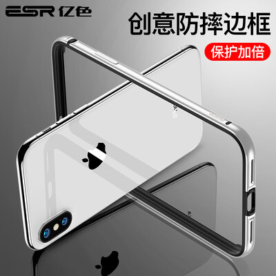 Billion color ESR Apple X 10 mobile phone shell iPhone X 10 mobile phone shell 58 inches mobile phone case metal frame strong protection drop all-inclusive hard shell original Chang silver
Billion color ESR Apple X 10 mobile phone shell iPhone X 10 mobile phone shell 58 inches mobile phone case metal frame strong protection drop all-inclusive hard shell original Chang silver