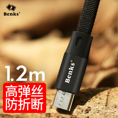 Bonks Micro Interface Data Charger Зарядное устройство для телефона Android Шнур питания для Huawei / Millet / vivo / OPPO Mobile Phantom Black 1.2m
Bonks Micro Interface Data Charger Зарядное устройство для телефона Android Шнур питания для Huawei / Millet / vivo / OPPO Mobile Phantom Black 1.2m