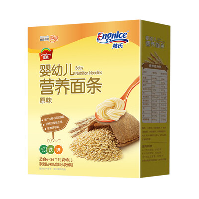 English Engnice baby food supplement baby noodles salt-free infant nutrition noodles original noodles 240g add calcium iron zinc noodles children no salt noodles
English Engnice baby food supplement baby noodles salt-free infant nutrition noodles original noodles 240g add calcium iron zinc noodles children no salt noodles