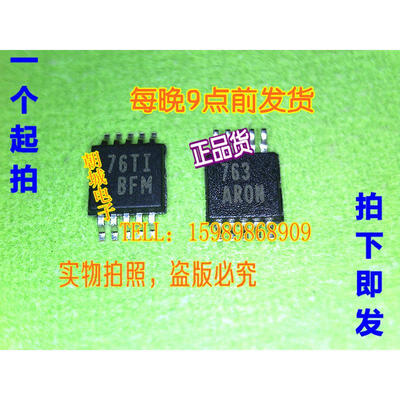 10pcslot TPS62050 BFM Adjustable 800-mA 10V Vin 95 Efficient Step-Down Converter in MSOP-10
10pcslot TPS62050 BFM Adjustable 800-mA 10V Vin 95 Efficient Step-Down Converter in MSOP-10