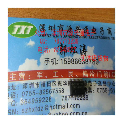 Free shopping 10PCS LOT SN75478P DIP8 100 New&Original