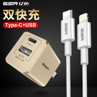 ESR Apple charger USB multi-port phone charger plug type-c combo for Huawei millet Samsung OPPO dual fast charge - champagne gold
ESR Apple charger USB multi-port phone charger plug type-c combo for Huawei millet Samsung OPPO dual fast charge - champagne gold