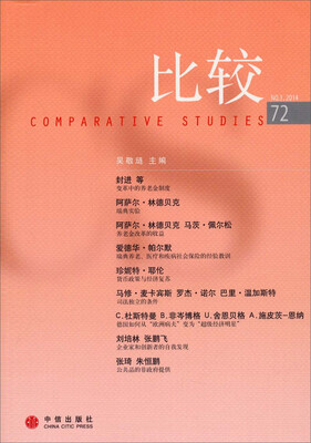 比较72