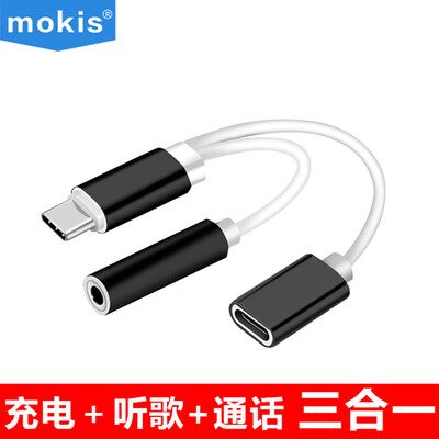 MOKIS Type-C Headphone Adapter Extension Cable 13cm Black Charging Listening Call 3-in-1 for Mi 6NUBIALetv2
MOKIS Type-C Headphone Adapter Extension Cable 13cm Black Charging Listening Call 3-in-1 for Mi 6NUBIALetv2