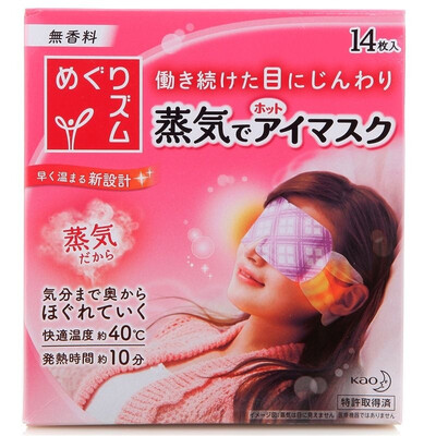 Kao steam eye mask (no fragrance) 14 (Japan imported)