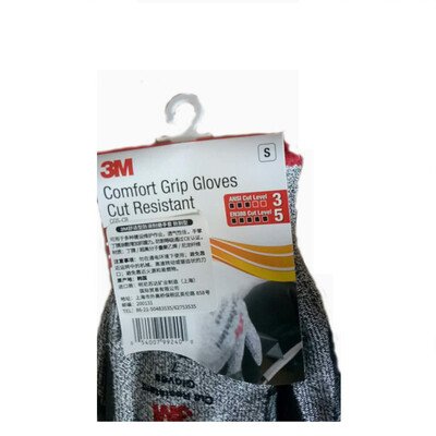 3M cut-proof gloves non-slip breathable gardening cutting&carrying nitrile coated palm protective mechanical wear-resistant protective gloves five-stage cut-proof type L3 gray a pair of paper card loaded
3M cut-proof gloves non-slip breathable gardening cutting&carrying nitrile coated palm protective mechanical wear-resistant protective gloves five-stage cut-proof type L3 gray a pair of paper card loaded