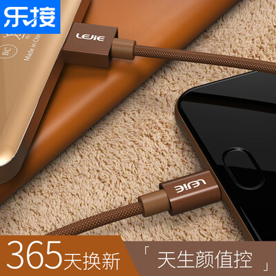 LEGO LEJIE Type-C cable / usb Телефонная линия Android 1 метр коричневого цвета для проса / Huawei mate / glory v9 / Mito / Meizu LUTC-1100D
LEGO LEJIE Type-C cable / usb Телефонная линия Android 1 метр коричневого цвета для проса / Huawei mate / glory v9 / Mito / Meizu LUTC-1100D
