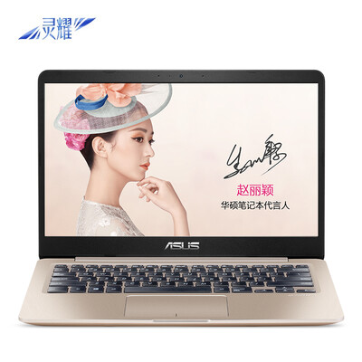 ASUS Lingwoo S4000VA 14-inch ultra-thin&narrow border laptop i5-8250U 8G 256GSSD FHD IPS gray
ASUS Lingwoo S4000VA 14-inch ultra-thin&narrow border laptop i5-8250U 8G 256GSSD FHD IPS gray