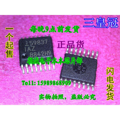 5pcs/lot ISL59837IAZ ISL59837 59837IAZ 200MHz Single Supply Video Driver With Charge Pump and Power Down
5pcs/lot ISL59837IAZ ISL59837 59837IAZ 200MHz Single Supply Video Driver With Charge Pump and Power Down