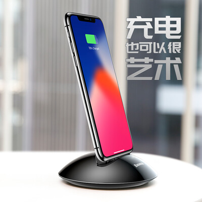 Baseus Apple Charger Send Micro Data Line Phone Quick Charge Dock Support iPhoneX876SE6s PlusiPad Charging Lazy Stand Black
Baseus Apple Charger Send Micro Data Line Phone Quick Charge Dock Support iPhoneX876SE6s PlusiPad Charging Lazy Stand Black