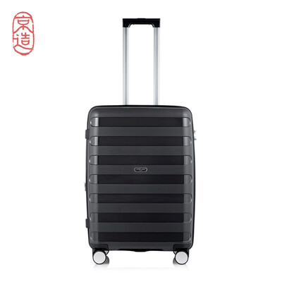 Beijing made PP zipper trolley case board box universal wheel suitcase 20 inches midnight ash
Beijing made PP zipper trolley case board box universal wheel suitcase 20 inches midnight ash