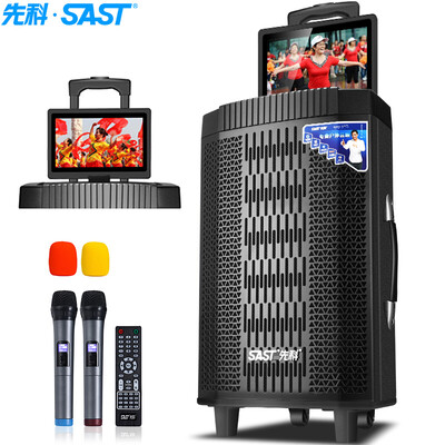 Ющенко (SAST) A88 с двойным микрофоном 12-дюймовый квадратный тандемный динамик Bluetooth Наружный портативный аудиоусилитель с мощным сабвуфером
Ющенко (SAST) A88 с двойным микрофоном 12-дюймовый квадратный тандемный динамик Bluetooth Наружный портативный аудиоусилитель с мощным сабвуфером