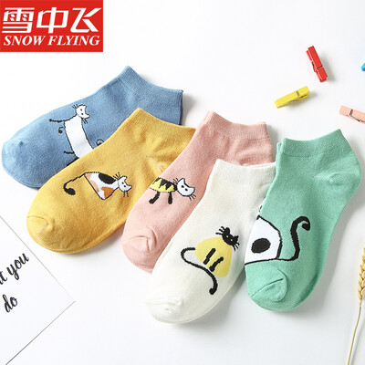 Snow flying 5 pairs gift box mens socks cotton tube couple socks mens business socks boat socks womens socks sports socks XZFWM0125 womens portfolio A
Snow flying 5 pairs gift box mens socks cotton tube couple socks mens business socks boat socks womens socks sports socks XZFWM0125 womens portfolio A