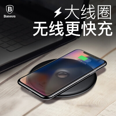 Базовое зарядное устройство Apple X / 8 для iPhone X / 8 iPhone / 8Plus / Samsung Note8 / S7edge / S8
Базовое зарядное устройство Apple X / 8 для iPhone X / 8 iPhone / 8Plus / Samsung Note8 / S7edge / S8